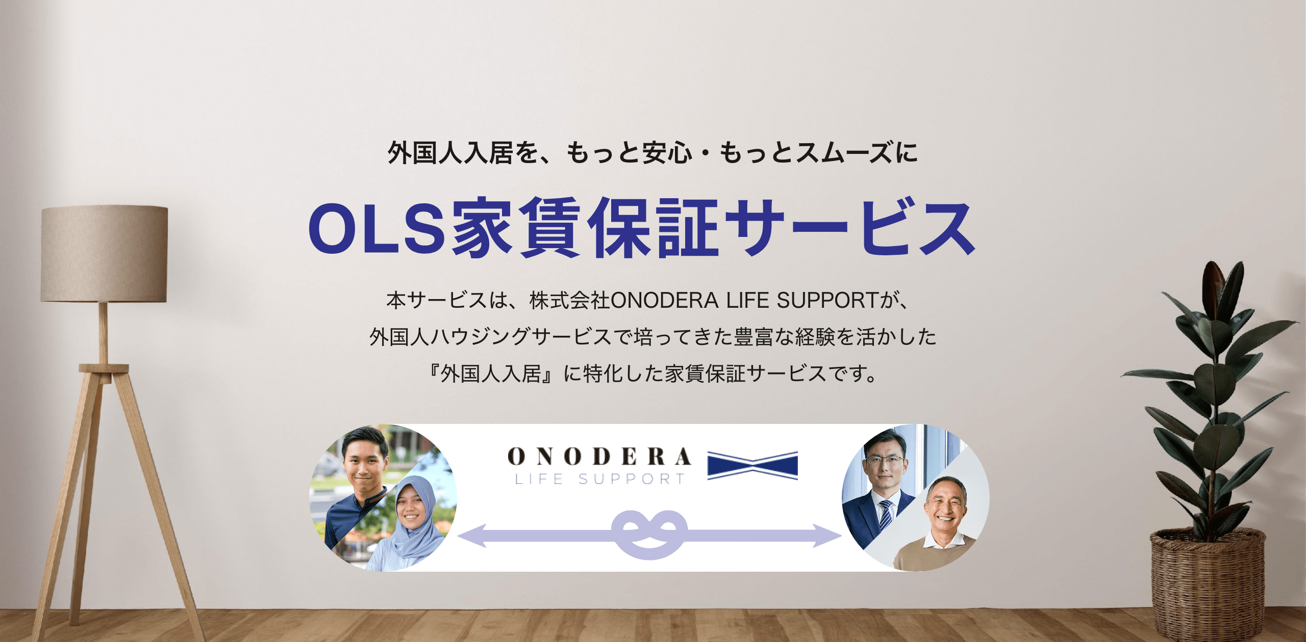 NODERA LIFE SUPPORT