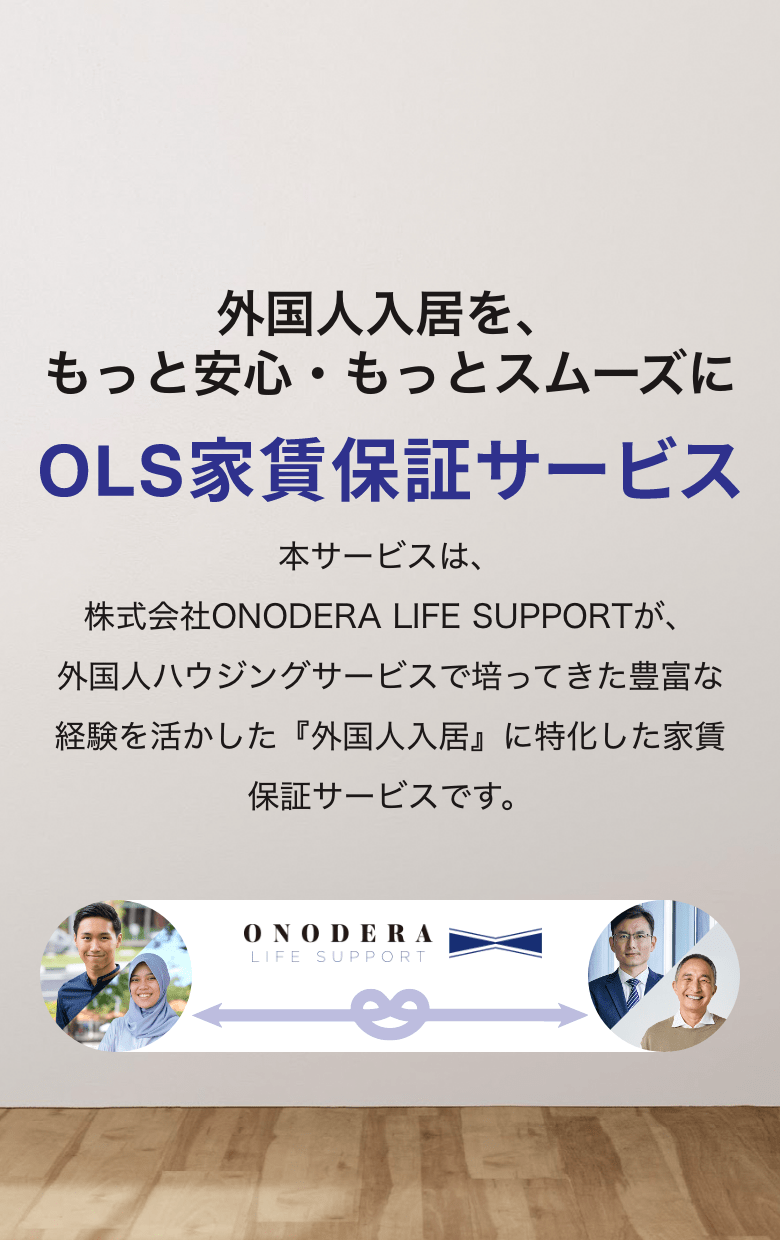NODERA LIFE SUPPORT